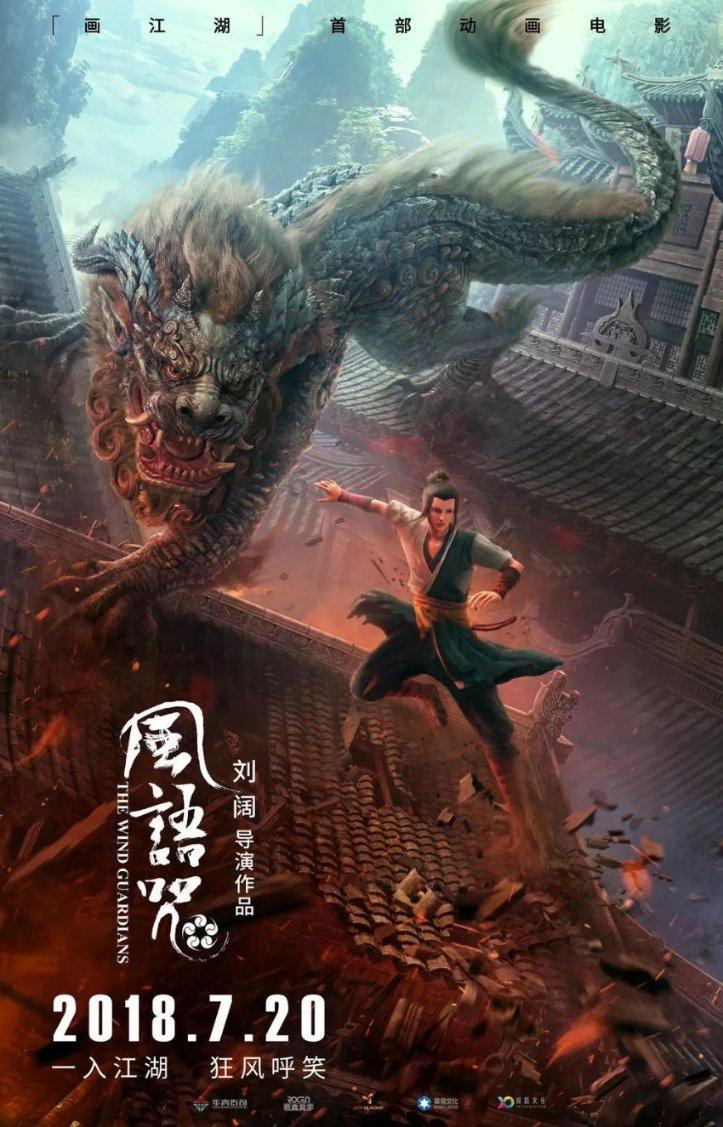明日之后2阶枪口不可交易和可交易的合成可以卖嘛游戏画面
