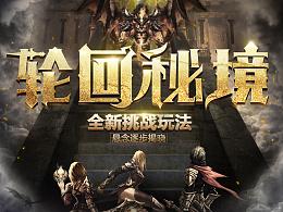 轩辕剑外传穹之扉