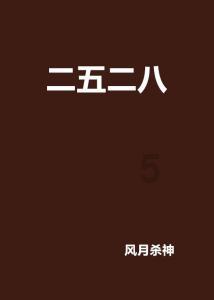 1月29日华控赛格涨停分析:山西国企改革,国企改革,地下管廊概念热股