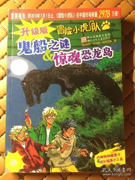 全省网信办主任会议在哈尔滨召开