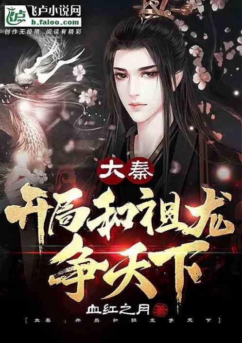 神舞幻想