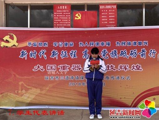 《苍生大医》首发仪式举办