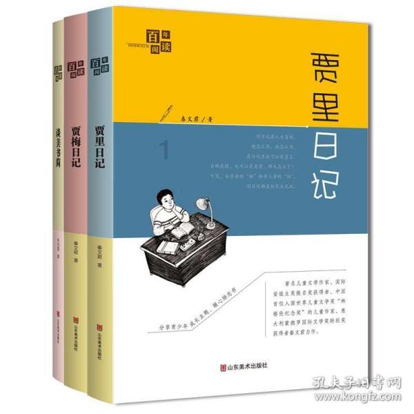 安检仪尖锐报警 快递里“神秘肉”包着子弹头